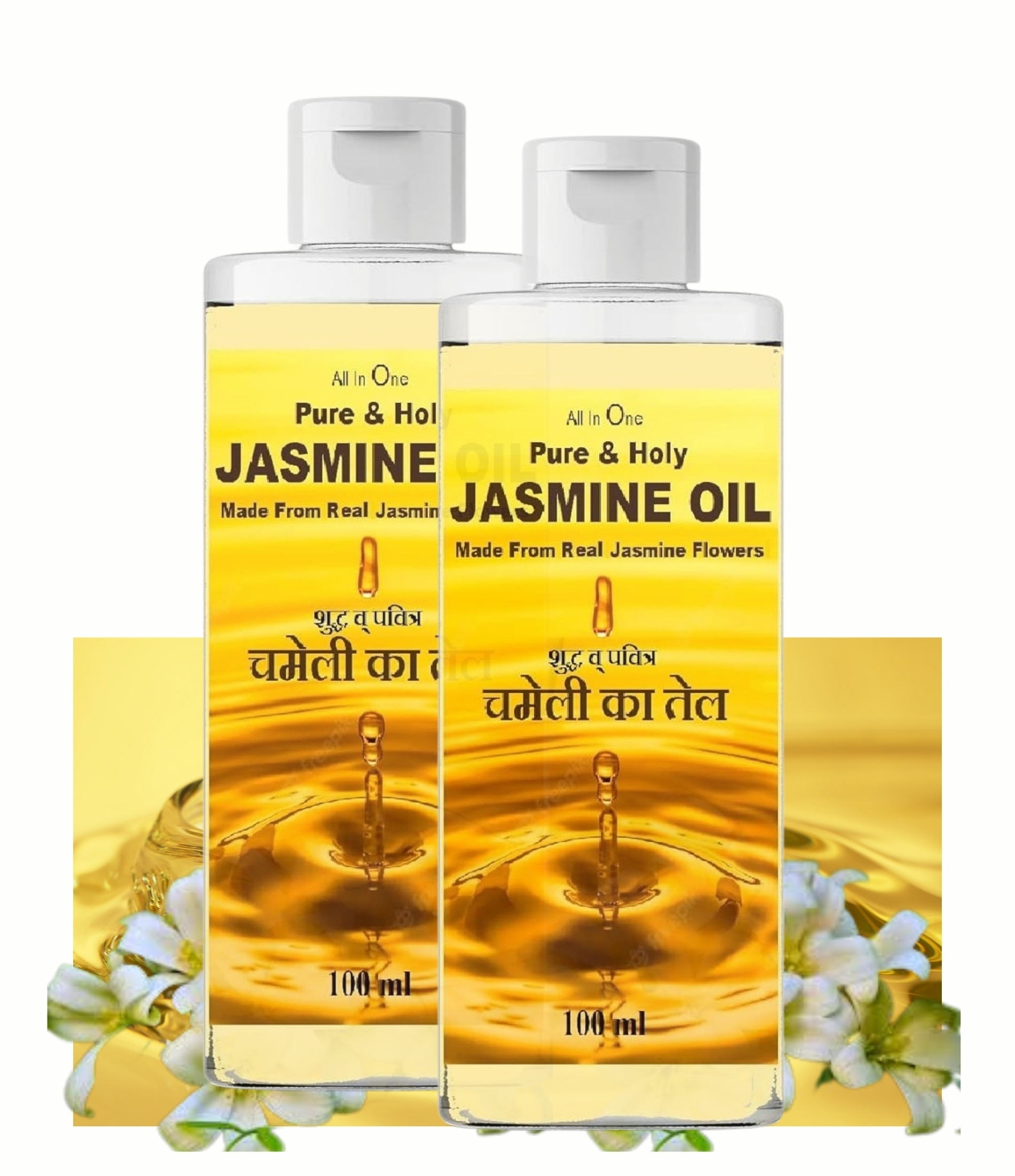 Pack of 2 Snapsnop Jasmin Pooja Oil 100ml Perfect for Pooja Rituals, and Daily Worship Use