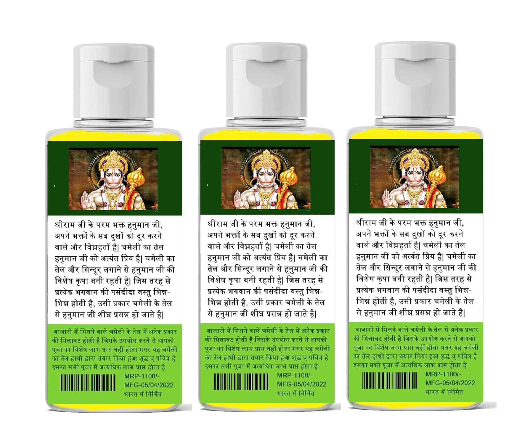 Pack of 3 Chameli /Jasmine Oil 60ml for Hanuman Pooja Rituals and Spiritual. - Image 2